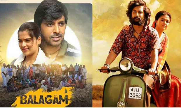 ఫిల్మ్‌ఫేర్‌ అవార్డులు -  ఉత్తమ చిత్రం బలగం