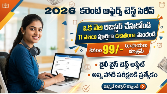 Daily Current Affairs Test Series